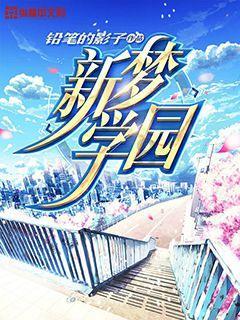 异星探险家