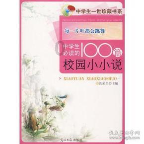神秘的岛屿